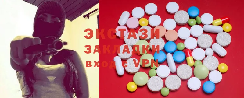 shop телеграм  Дигора  Ecstasy VHQ 