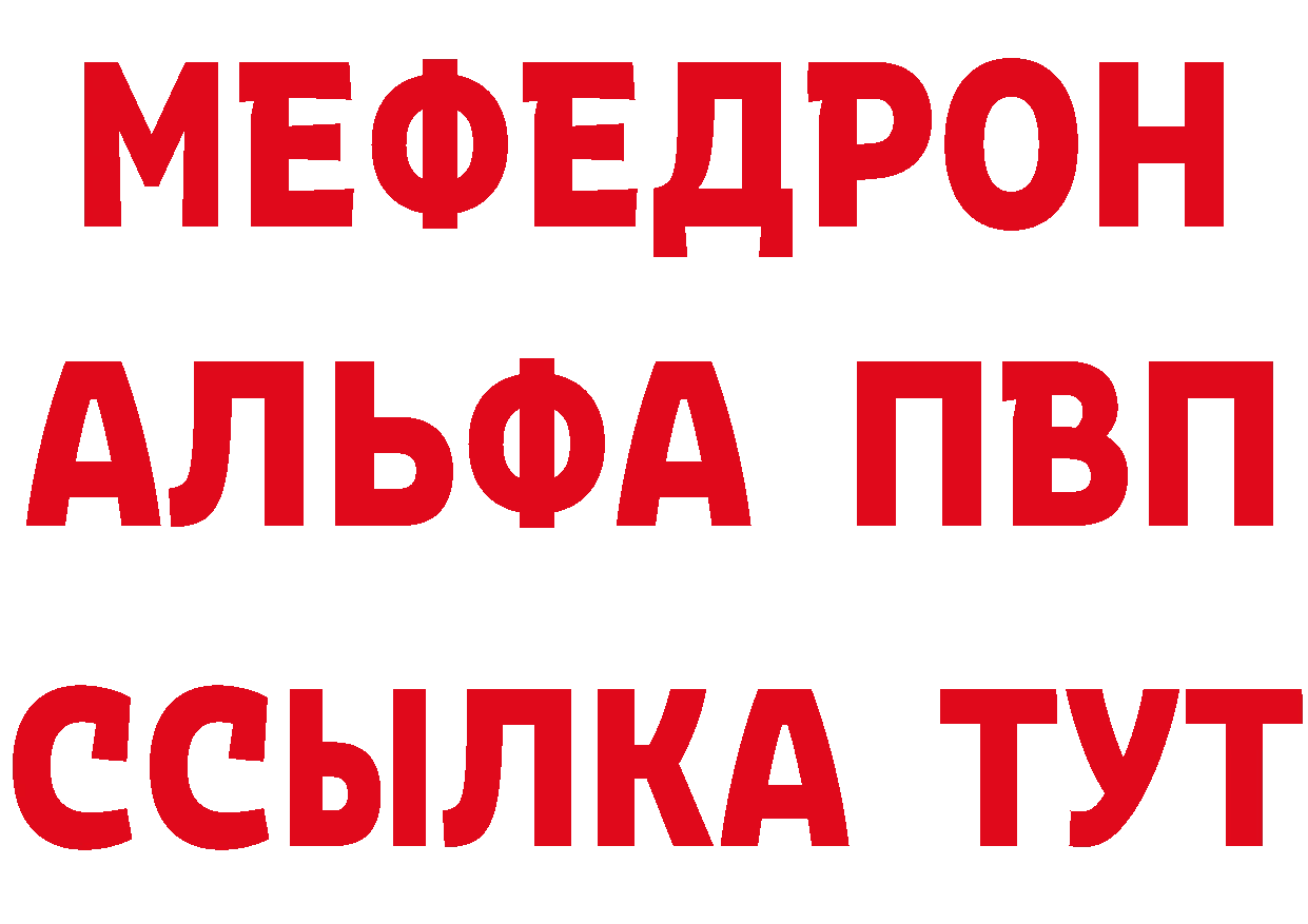 APVP СК КРИС как войти маркетплейс блэк спрут Дигора